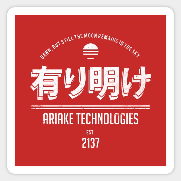 Ariake Technologies Sticker by asirensong